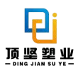 Taizhou Huangyan Dingjian Industria Plástica Co., Ltd. Ñe'ẽpoty ha ñe'ẽpoty ñemohenda